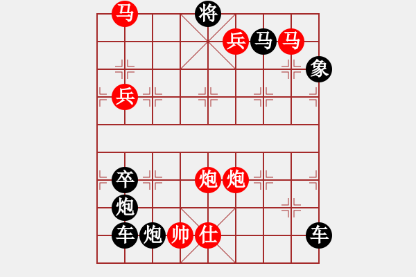 象棋棋譜圖片：蛇舞癸巳 （左） 【陳財運】 29 - 步數(shù)：30 