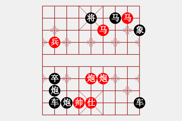 象棋棋譜圖片：蛇舞癸巳 （左） 【陳財運】 29 - 步數(shù)：40 