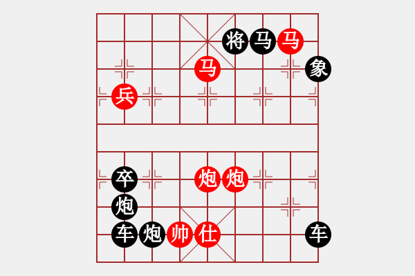 象棋棋譜圖片：蛇舞癸巳 （左） 【陳財運】 29 - 步數(shù)：50 