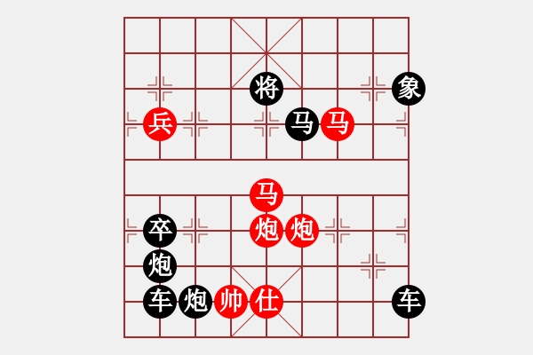 象棋棋譜圖片：蛇舞癸巳 （左） 【陳財運】 29 - 步數(shù)：57 