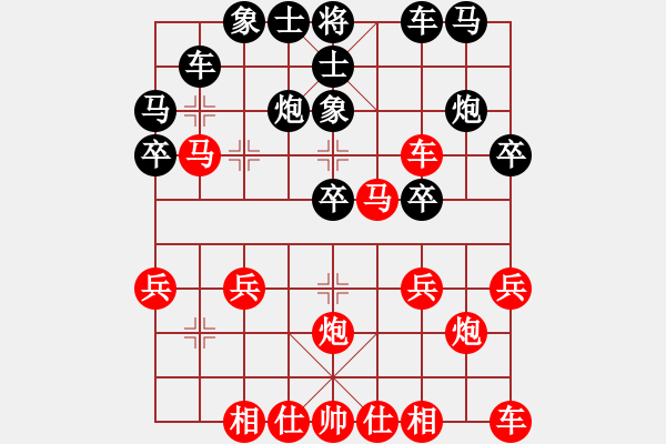 象棋棋譜圖片：橫才俊儒[紅] -VS- 心有靈犀[黑] - 步數(shù)：30 