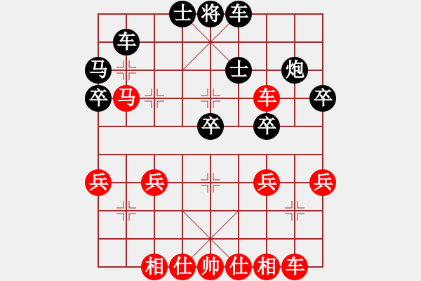 象棋棋譜圖片：橫才俊儒[紅] -VS- 心有靈犀[黑] - 步數(shù)：40 