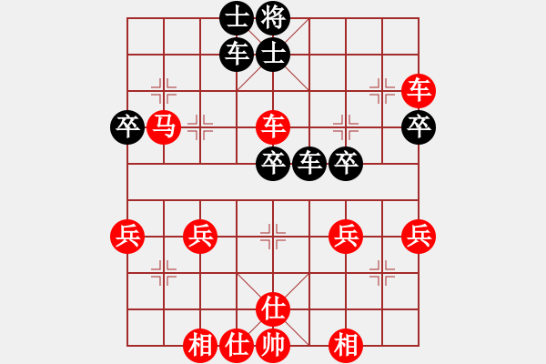 象棋棋譜圖片：橫才俊儒[紅] -VS- 心有靈犀[黑] - 步數(shù)：50 