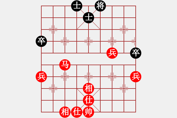 象棋棋譜圖片：橫才俊儒[紅] -VS- 心有靈犀[黑] - 步數(shù)：70 