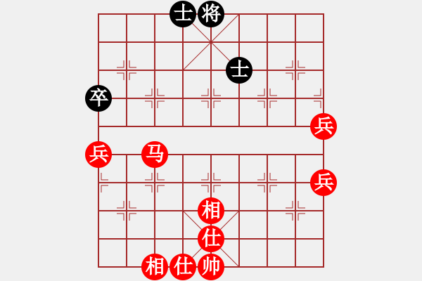 象棋棋譜圖片：橫才俊儒[紅] -VS- 心有靈犀[黑] - 步數(shù)：75 