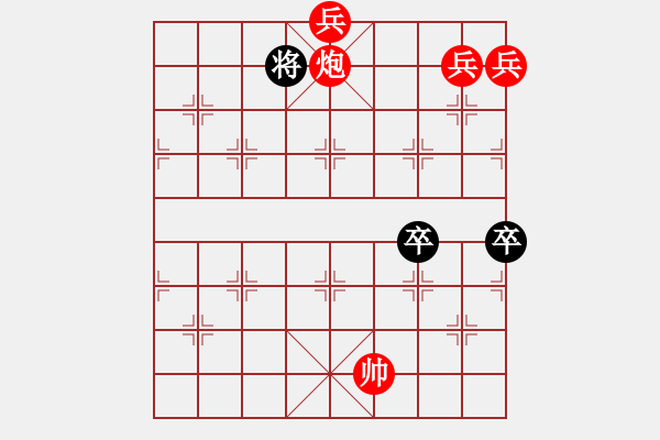 象棋棋譜圖片：龍?zhí)ь^ - 步數(shù)：0 