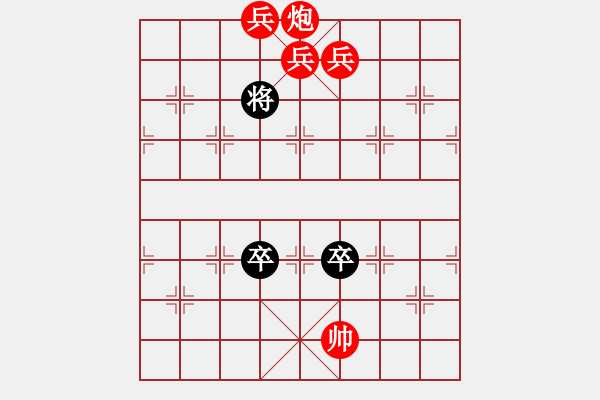 象棋棋譜圖片：龍?zhí)ь^ - 步數(shù)：30 