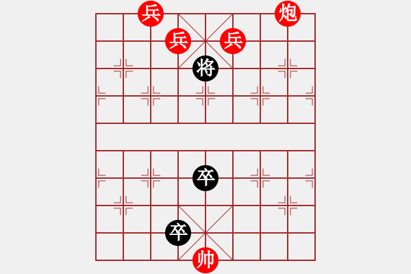 象棋棋譜圖片：龍?zhí)ь^ - 步數(shù)：50 