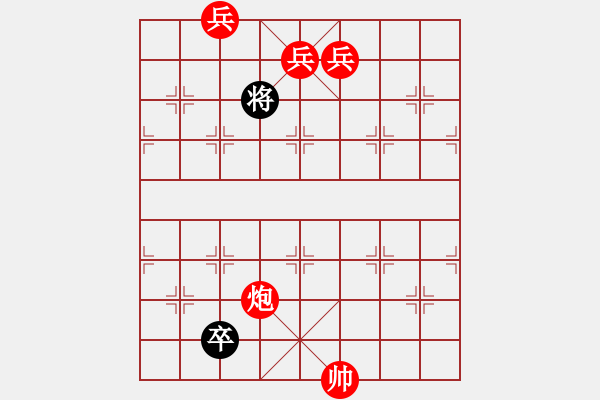 象棋棋譜圖片：龍?zhí)ь^ - 步數(shù)：60 