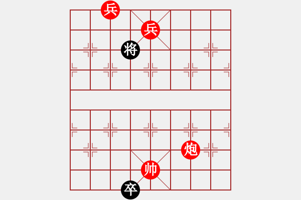 象棋棋譜圖片：龍?zhí)ь^ - 步數(shù)：80 