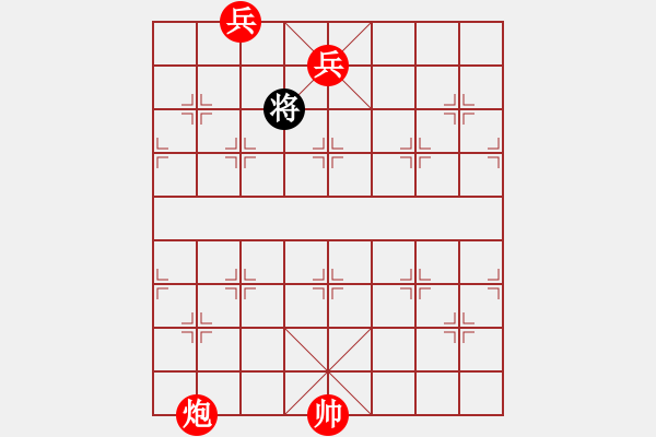 象棋棋譜圖片：龍?zhí)ь^ - 步數(shù)：85 