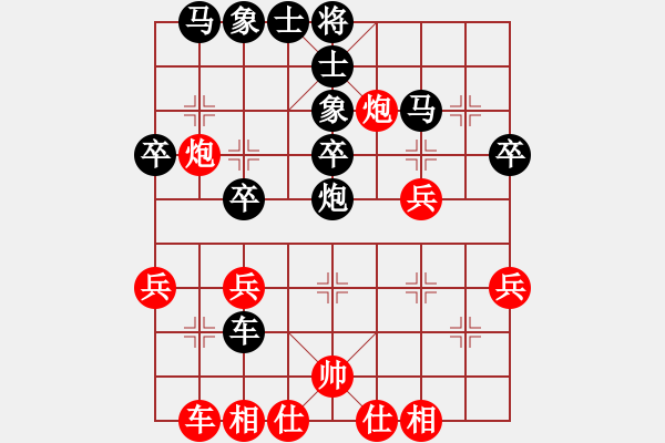 象棋棋譜圖片：小剛弈棋(2段)-負(fù)-您的朋友(9段) - 步數(shù)：30 