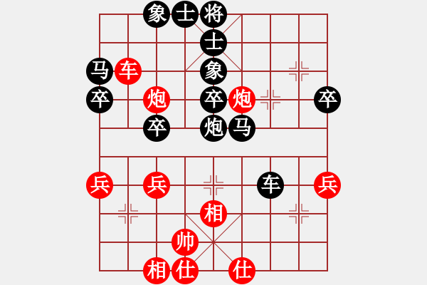 象棋棋譜圖片：小剛弈棋(2段)-負(fù)-您的朋友(9段) - 步數(shù)：40 