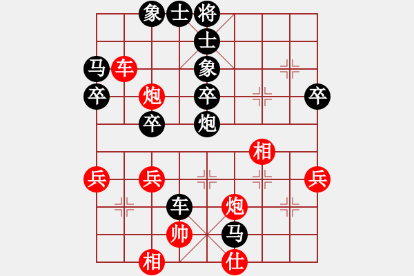 象棋棋譜圖片：小剛弈棋(2段)-負(fù)-您的朋友(9段) - 步數(shù)：48 