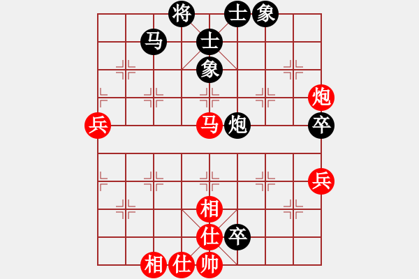 象棋棋譜圖片：順炮黑緩開(kāi)車(chē)進(jìn)7卒35炮（旋風(fēng)拆棋）和棋 - 步數(shù)：100 