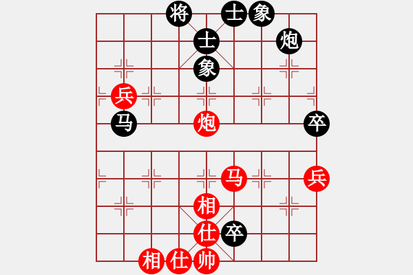 象棋棋譜圖片：順炮黑緩開(kāi)車(chē)進(jìn)7卒35炮（旋風(fēng)拆棋）和棋 - 步數(shù)：110 