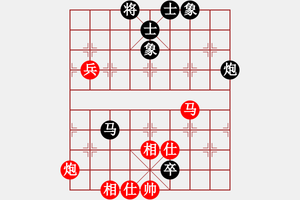 象棋棋譜圖片：順炮黑緩開(kāi)車(chē)進(jìn)7卒35炮（旋風(fēng)拆棋）和棋 - 步數(shù)：130 