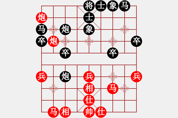 象棋棋譜圖片：順炮黑緩開(kāi)車(chē)進(jìn)7卒35炮（旋風(fēng)拆棋）和棋 - 步數(shù)：30 