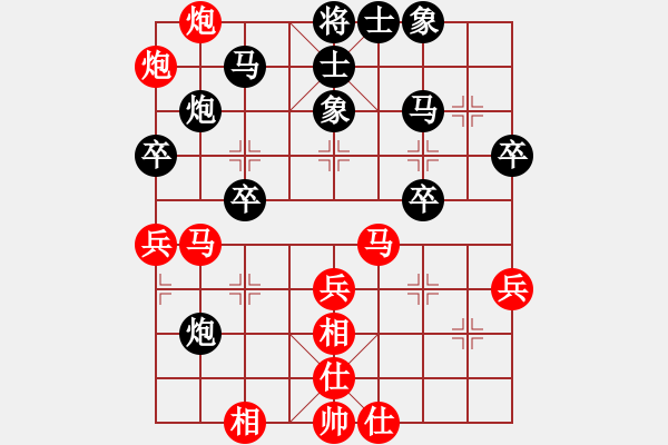 象棋棋譜圖片：順炮黑緩開(kāi)車(chē)進(jìn)7卒35炮（旋風(fēng)拆棋）和棋 - 步數(shù)：40 