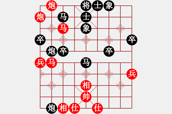 象棋棋譜圖片：順炮黑緩開(kāi)車(chē)進(jìn)7卒35炮（旋風(fēng)拆棋）和棋 - 步數(shù)：50 