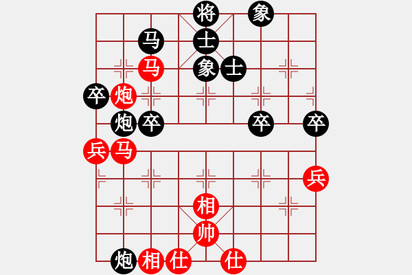 象棋棋譜圖片：順炮黑緩開(kāi)車(chē)進(jìn)7卒35炮（旋風(fēng)拆棋）和棋 - 步數(shù)：60 