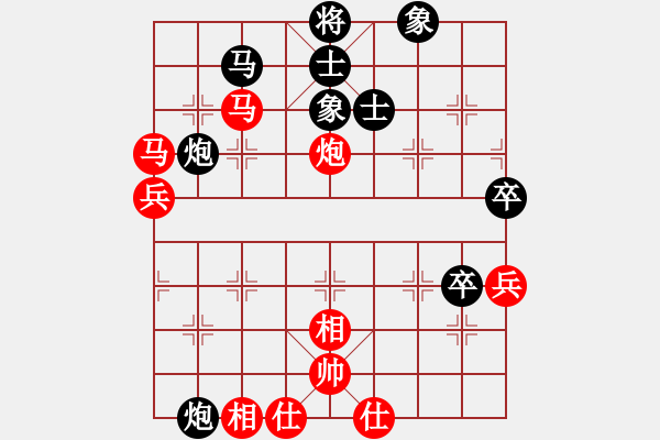 象棋棋譜圖片：順炮黑緩開(kāi)車(chē)進(jìn)7卒35炮（旋風(fēng)拆棋）和棋 - 步數(shù)：70 