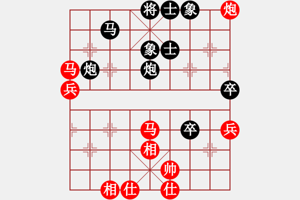 象棋棋譜圖片：順炮黑緩開(kāi)車(chē)進(jìn)7卒35炮（旋風(fēng)拆棋）和棋 - 步數(shù)：80 