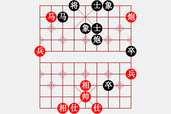 象棋棋譜圖片：順炮黑緩開(kāi)車(chē)進(jìn)7卒35炮（旋風(fēng)拆棋）和棋 - 步數(shù)：90 