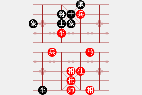 象棋棋譜圖片：廈門海翼象棋隊(duì) 鄭一泓 勝 福建省 王曉華 - 步數(shù)：130 