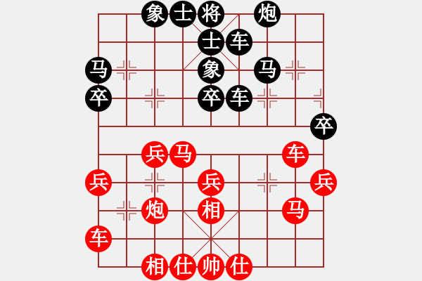 象棋棋譜圖片：廈門海翼象棋隊(duì) 鄭一泓 勝 福建省 王曉華 - 步數(shù)：30 