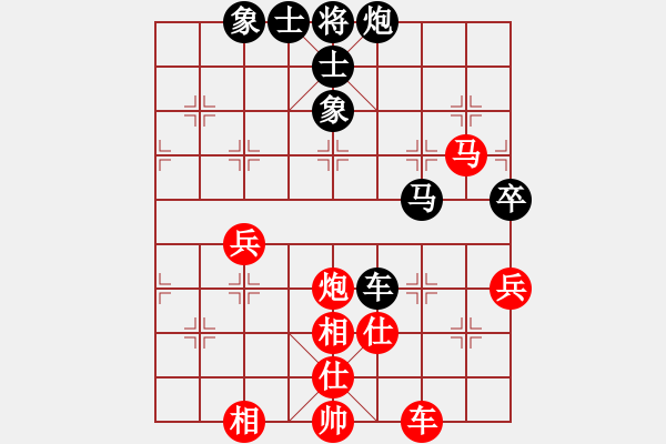 象棋棋譜圖片：廈門海翼象棋隊(duì) 鄭一泓 勝 福建省 王曉華 - 步數(shù)：70 