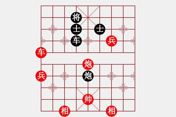 象棋棋譜圖片：王者逝去(5段)-勝-大兵小兵(8段) - 步數(shù)：100 