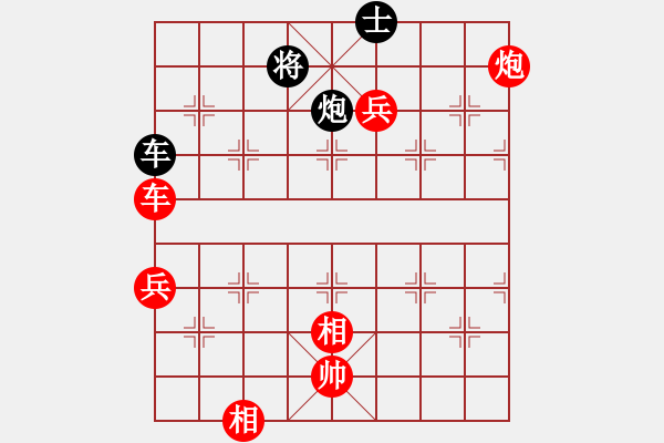 象棋棋譜圖片：王者逝去(5段)-勝-大兵小兵(8段) - 步數(shù)：110 