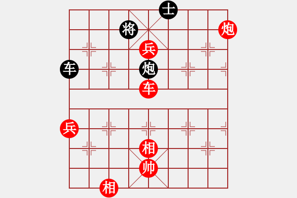 象棋棋譜圖片：王者逝去(5段)-勝-大兵小兵(8段) - 步數(shù)：113 