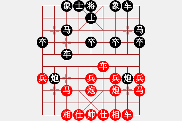 象棋棋譜圖片：王者逝去(5段)-勝-大兵小兵(8段) - 步數(shù)：20 