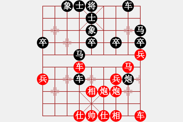 象棋棋譜圖片：王者逝去(5段)-勝-大兵小兵(8段) - 步數(shù)：40 