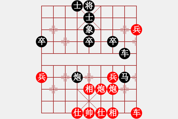 象棋棋譜圖片：王者逝去(5段)-勝-大兵小兵(8段) - 步數(shù)：50 