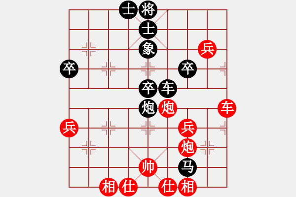 象棋棋譜圖片：王者逝去(5段)-勝-大兵小兵(8段) - 步數(shù)：60 