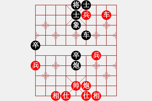 象棋棋譜圖片：王者逝去(5段)-勝-大兵小兵(8段) - 步數(shù)：80 