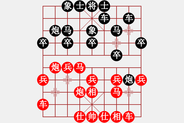 象棋棋譜圖片：謝志明 先和 閆中原 - 步數(shù)：20 