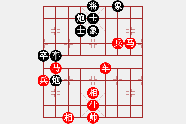 象棋棋谱图片：徐天红 先和 柳大华 - 步数：110 