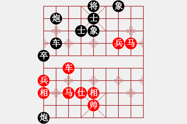 象棋棋谱图片：徐天红 先和 柳大华 - 步数：120 