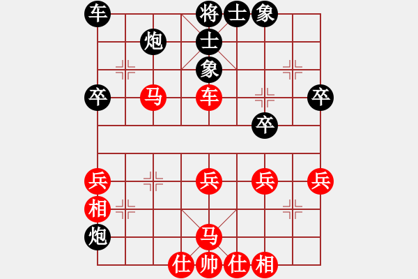 象棋棋谱图片：徐天红 先和 柳大华 - 步数：40 