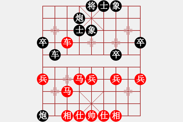 象棋棋谱图片：徐天红 先和 柳大华 - 步数：50 