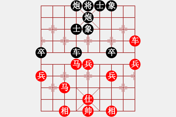 象棋棋谱图片：徐天红 先和 柳大华 - 步数：70 