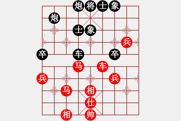 象棋棋谱图片：徐天红 先和 柳大华 - 步数：90 