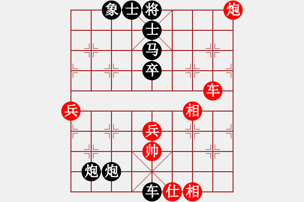 象棋棋譜圖片：不要夾擊我(9星)-負(fù)-片甲不留(9星) - 步數(shù)：100 