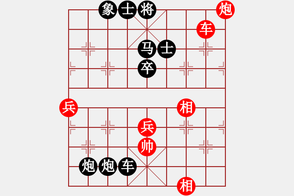 象棋棋譜圖片：不要夾擊我(9星)-負(fù)-片甲不留(9星) - 步數(shù)：110 