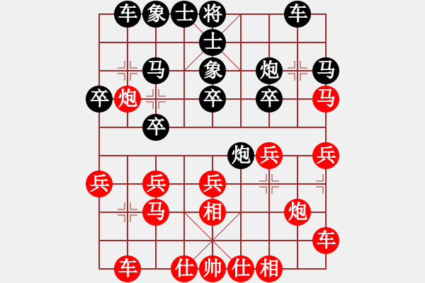 象棋棋譜圖片：不要夾擊我(9星)-負(fù)-片甲不留(9星) - 步數(shù)：20 