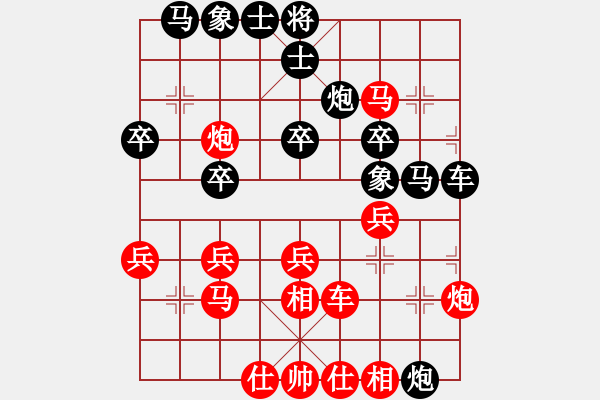 象棋棋譜圖片：不要夾擊我(9星)-負(fù)-片甲不留(9星) - 步數(shù)：40 